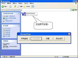 電腦監控專家與網絡人軟件 企業安全與高效管理的新選擇